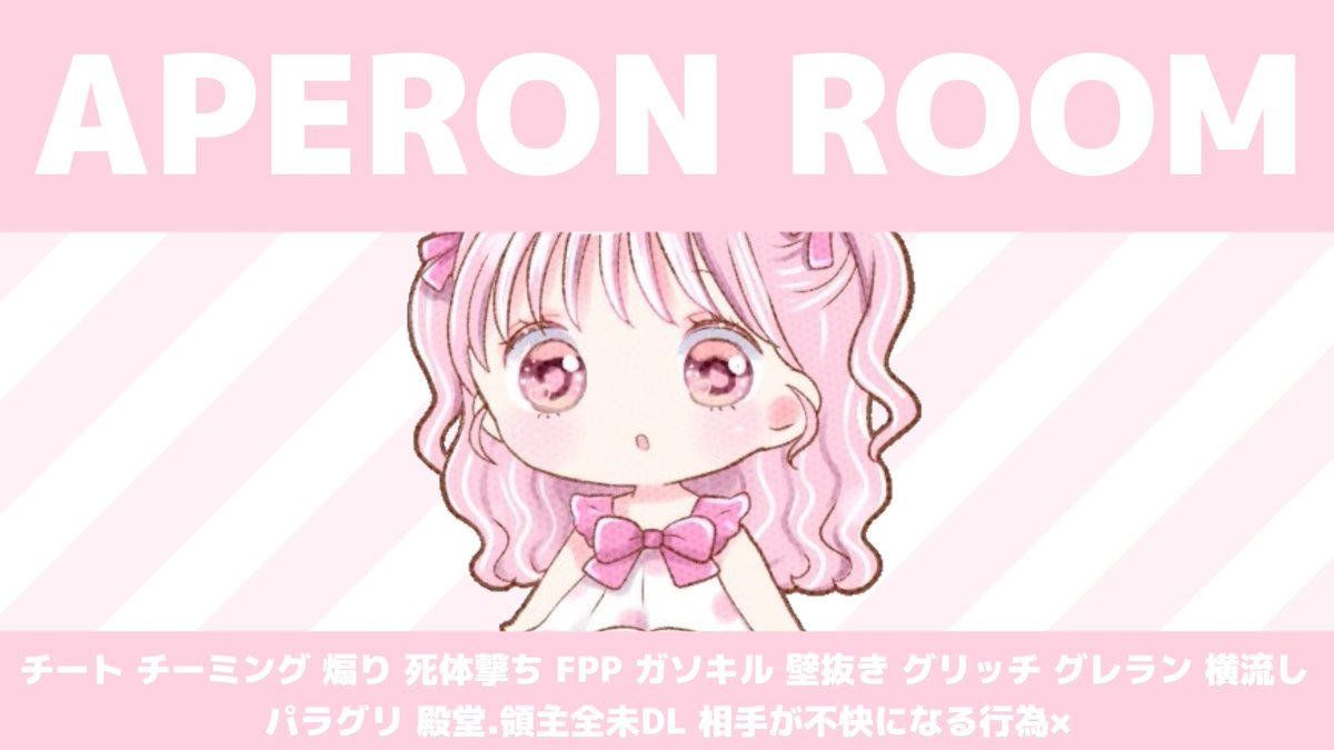 𝗔𝗽𝗲𝗿𝗼𝗻🐏🌸 tweet media
