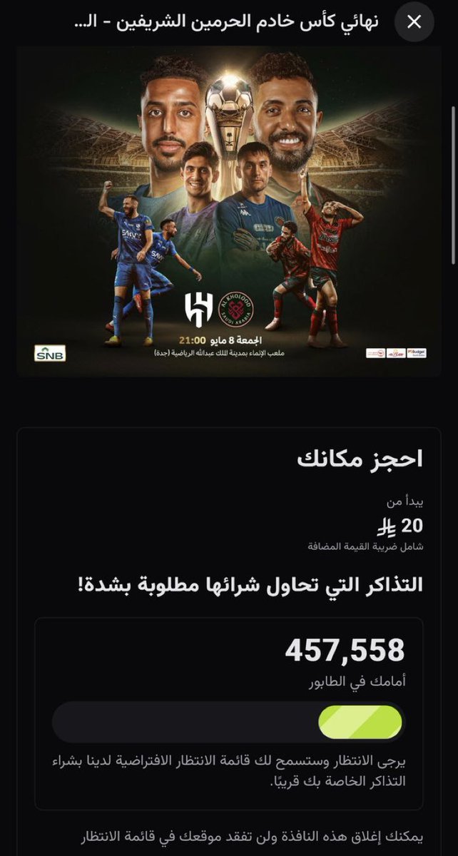 ريّان tweet media