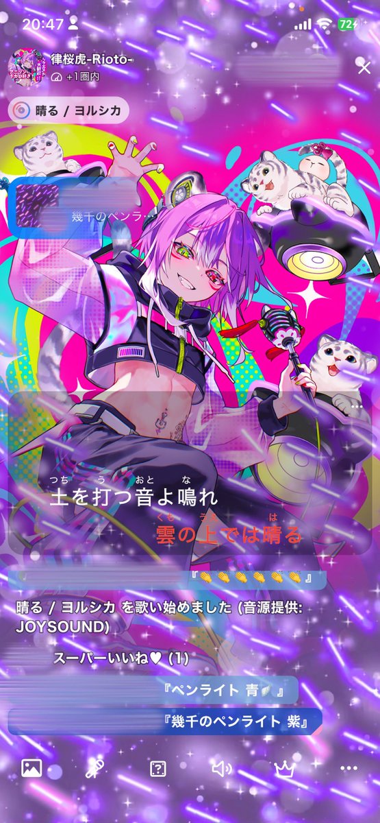 律桜虎-Rioto- tweet media