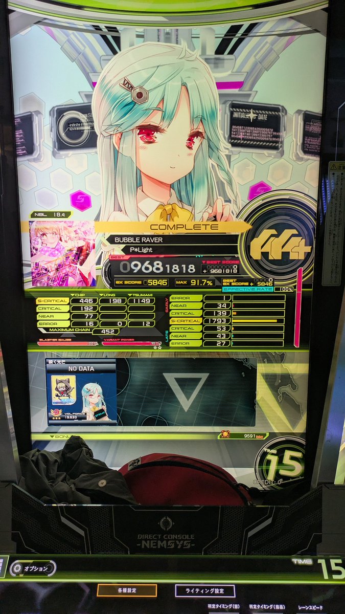 ににれ tweet media