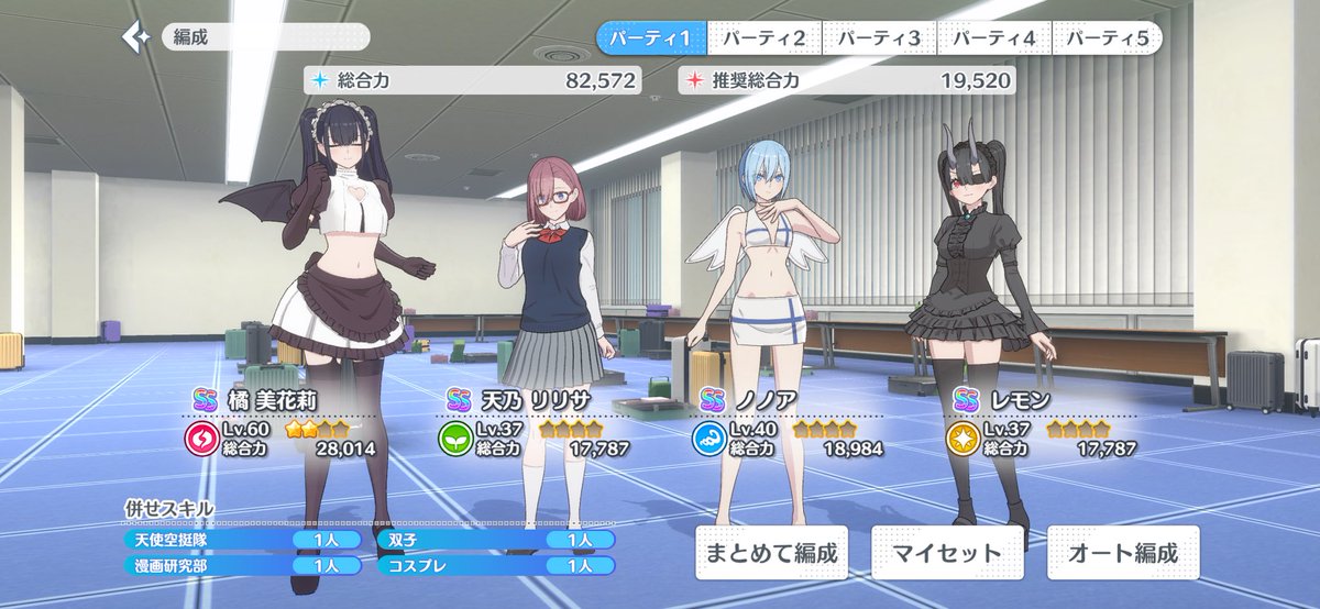 柚木不 tweet media