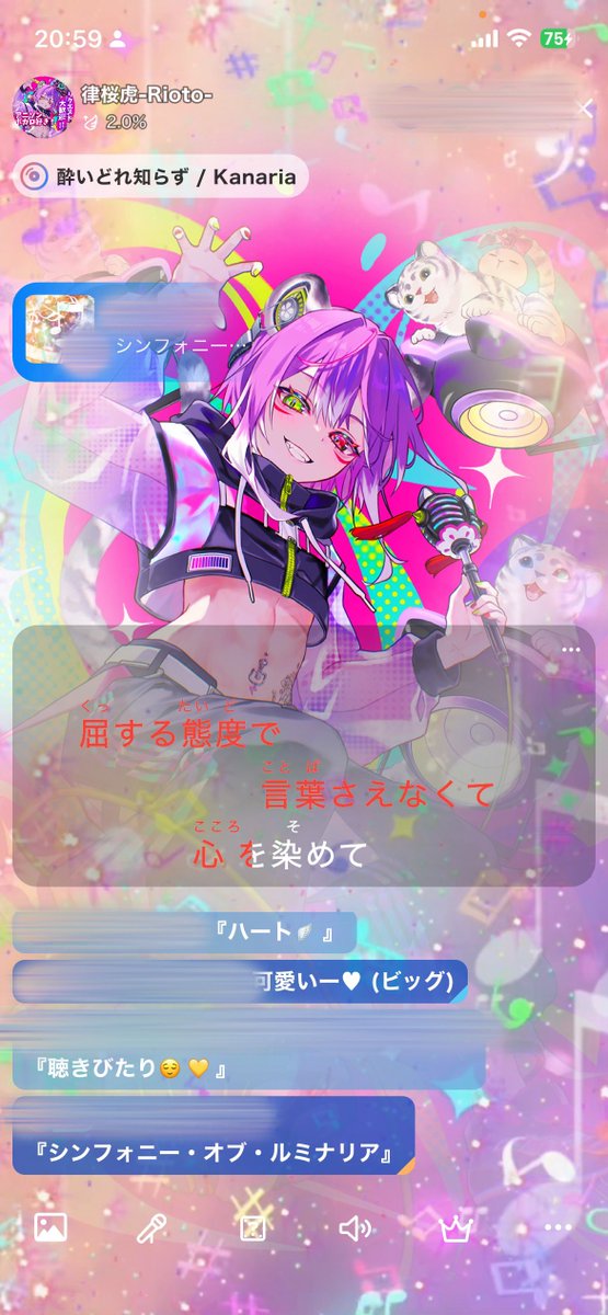 律桜虎-Rioto- tweet media