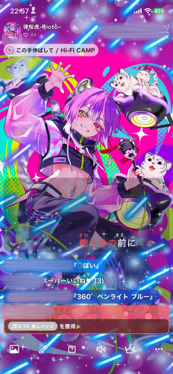 律桜虎-Rioto- tweet media