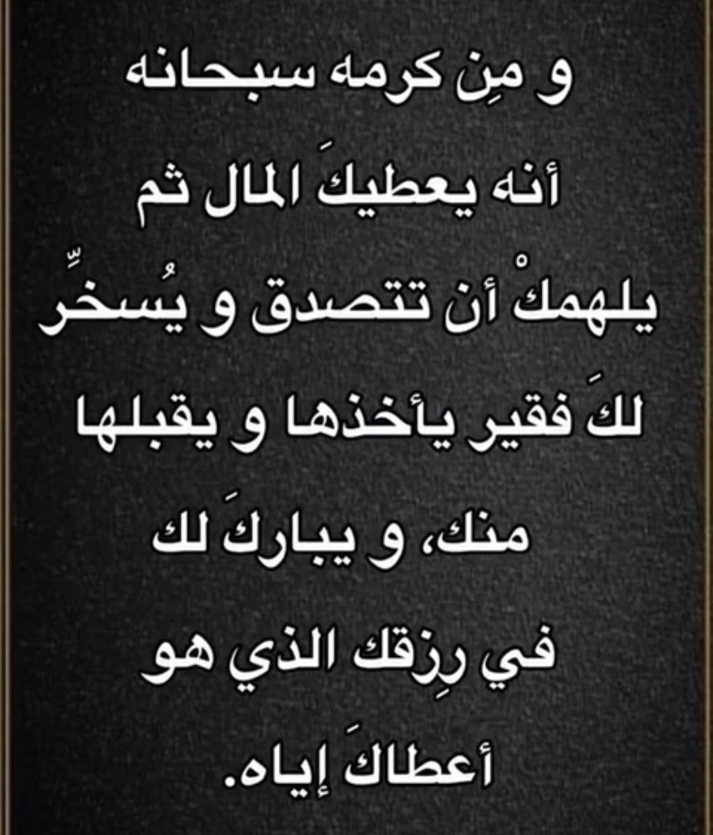 هذلول@الهذلول@ tweet media