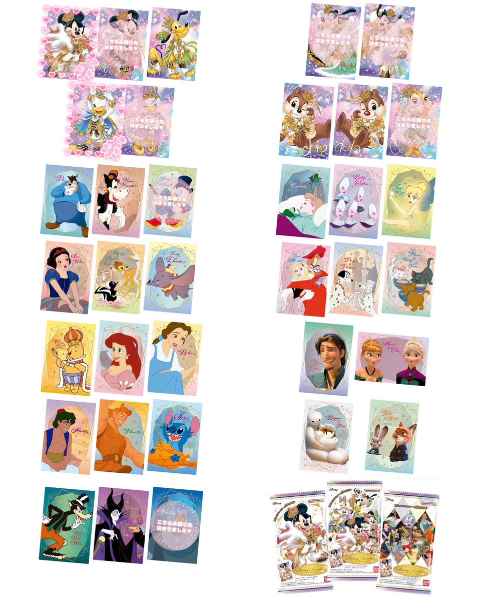 𝒴*ﾟ tweet media