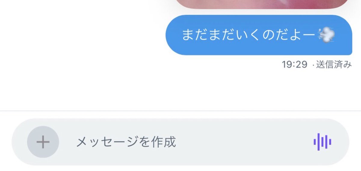 みい tweet media