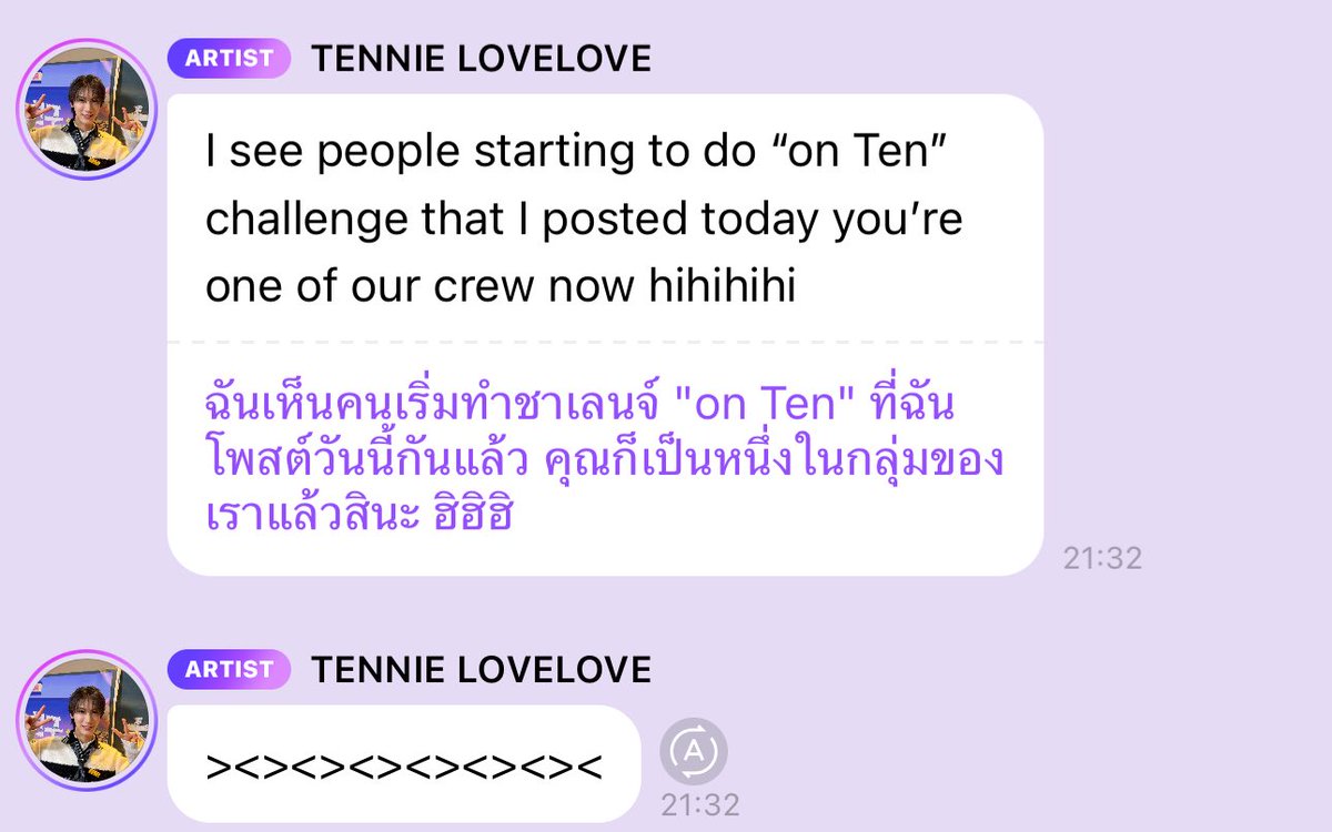 TENNIE LOVELOVE ~ SO10³ ˚ᜊ -🍑⌒🥂⟢🐱🔥🔥🔥 tweet media