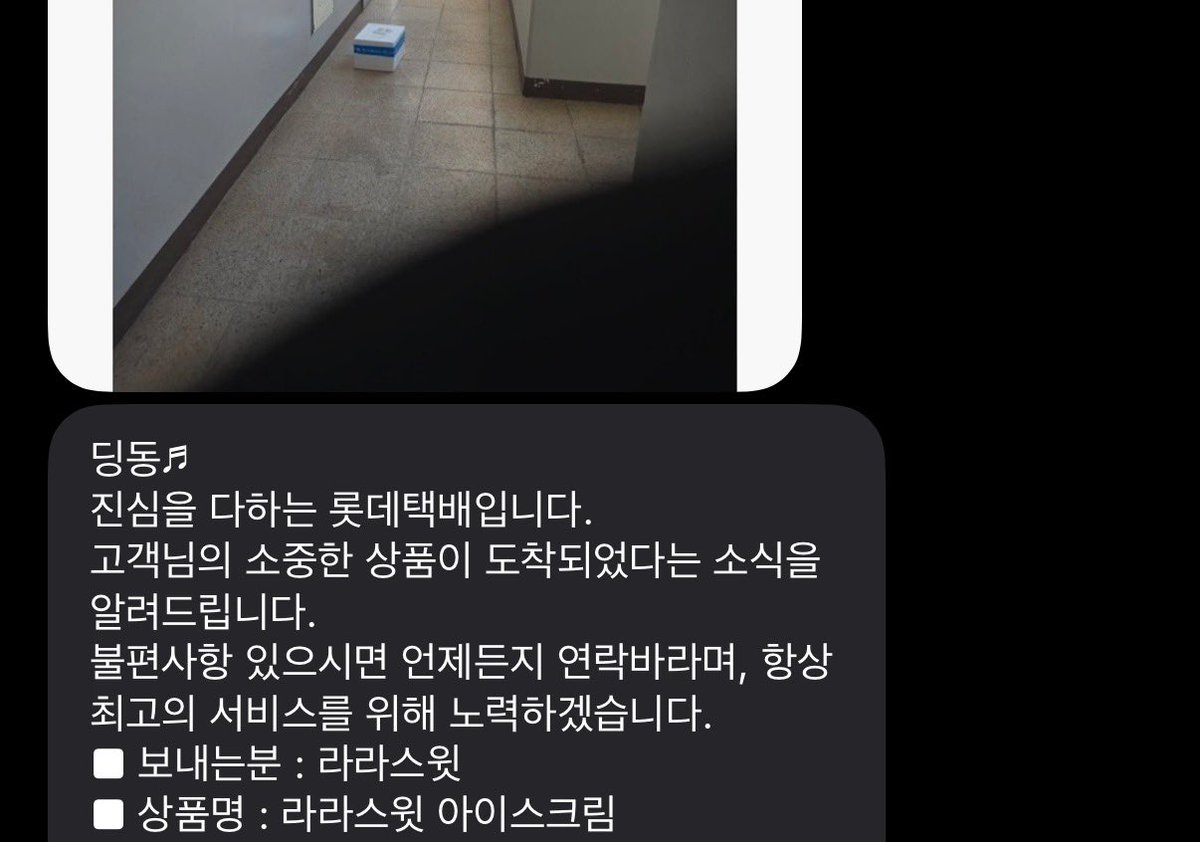 대우 tweet media