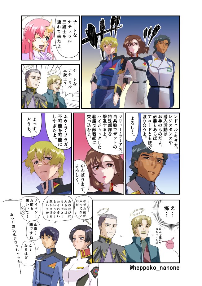 あき☆＠─=≡Σ((( つ•̀ω•́)つ tweet media