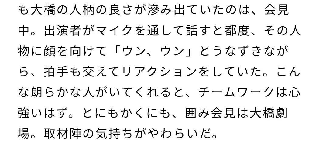 みぽりん tweet media