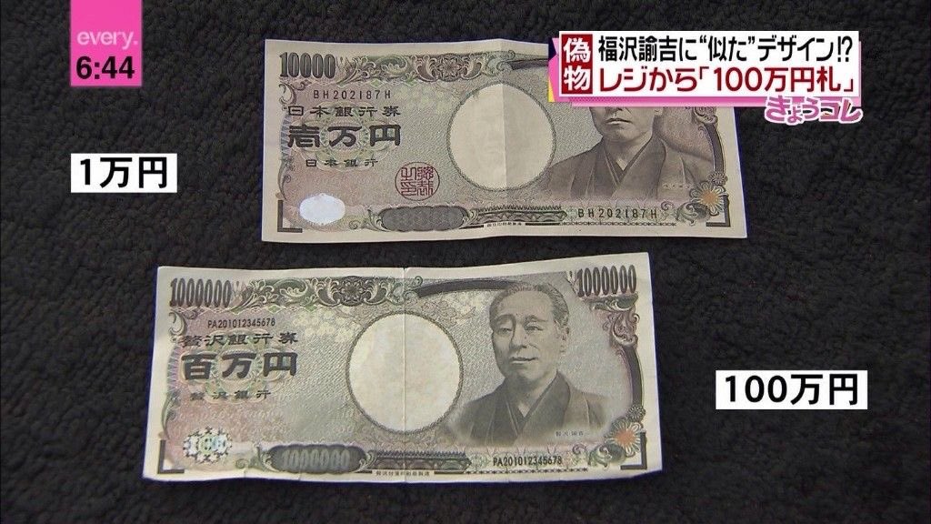 めちゃワラ大全集 tweet media