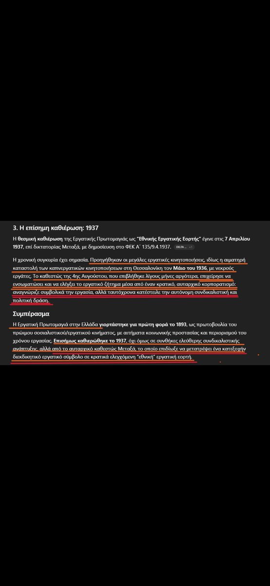 Ο Δρόμος προς την Οκτάνα tweet media