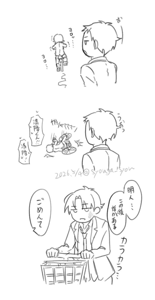 生姜 tweet media