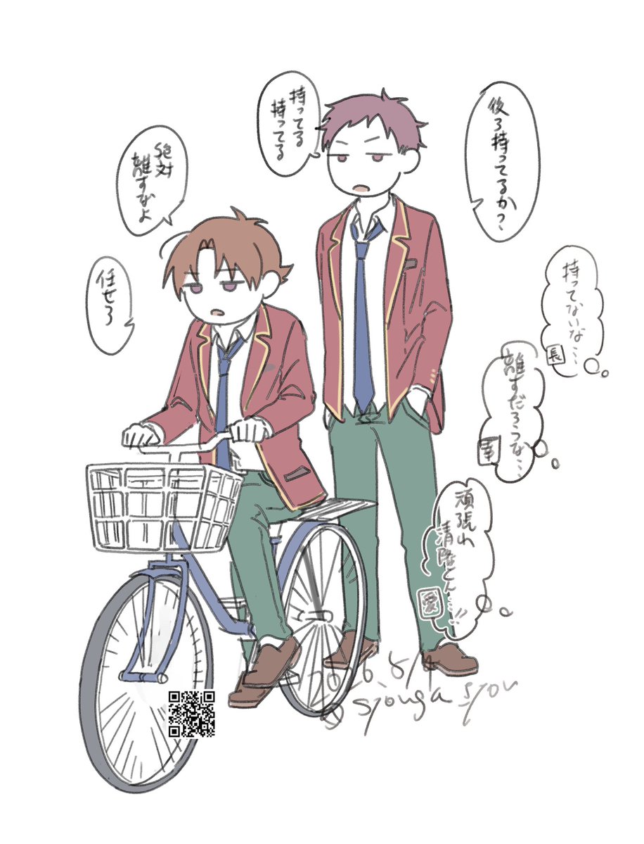 生姜 tweet media