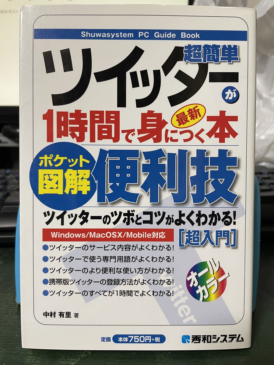 兵務局 tweet media