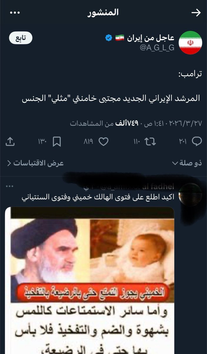 mmm tweet media