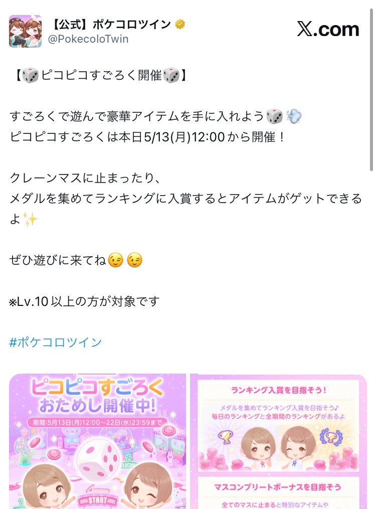 ないお🐥 tweet media
