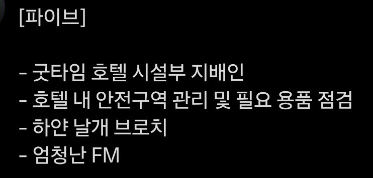밴냐 tweet media