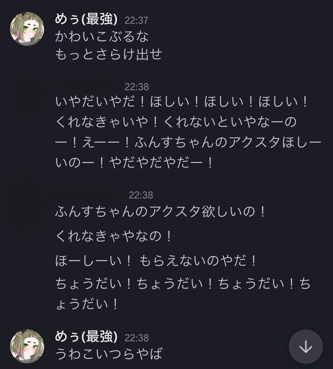 ふんすっ🥗🔥 tweet media