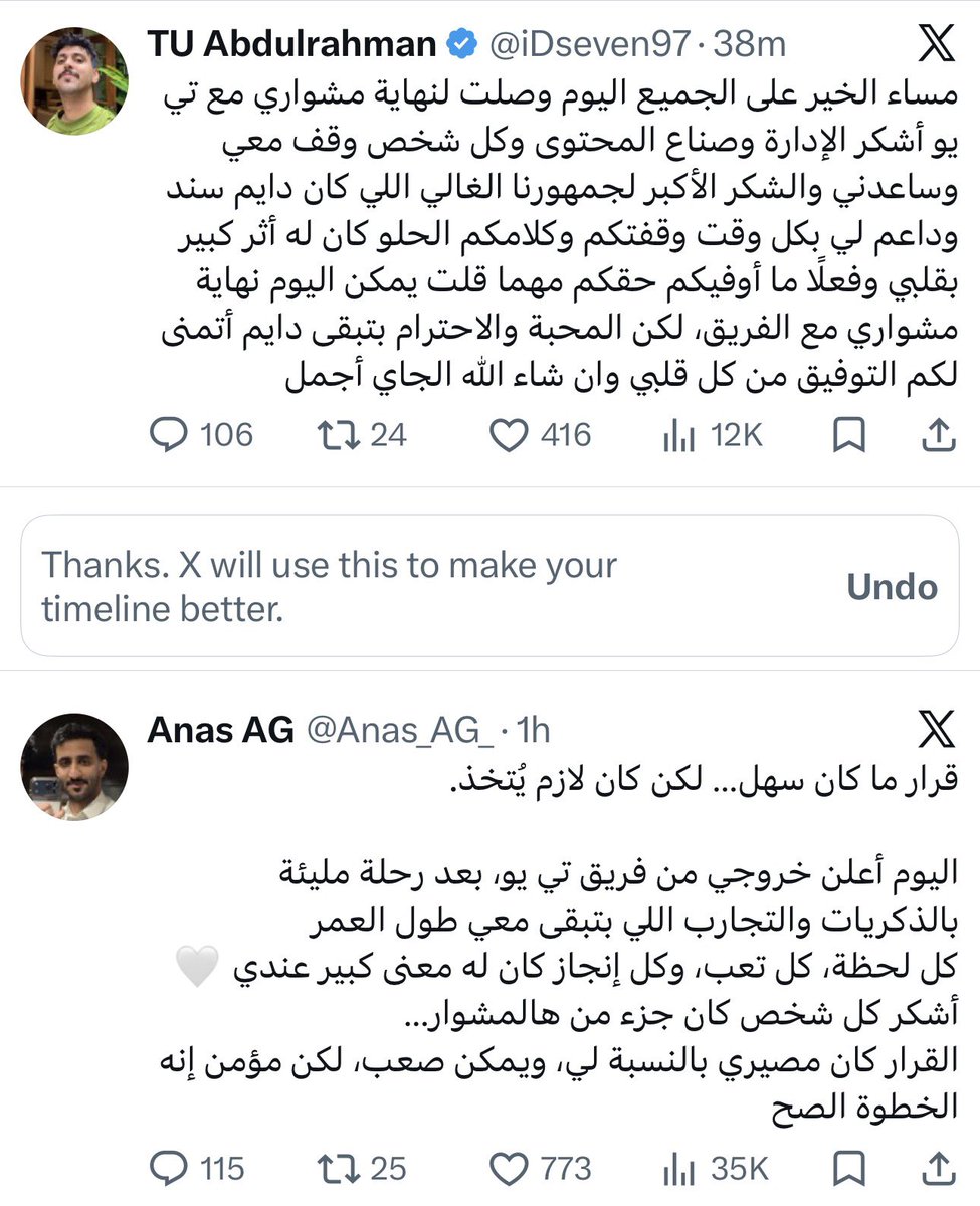 Ria | حناوي افضل صانع محتوى 25 tweet media