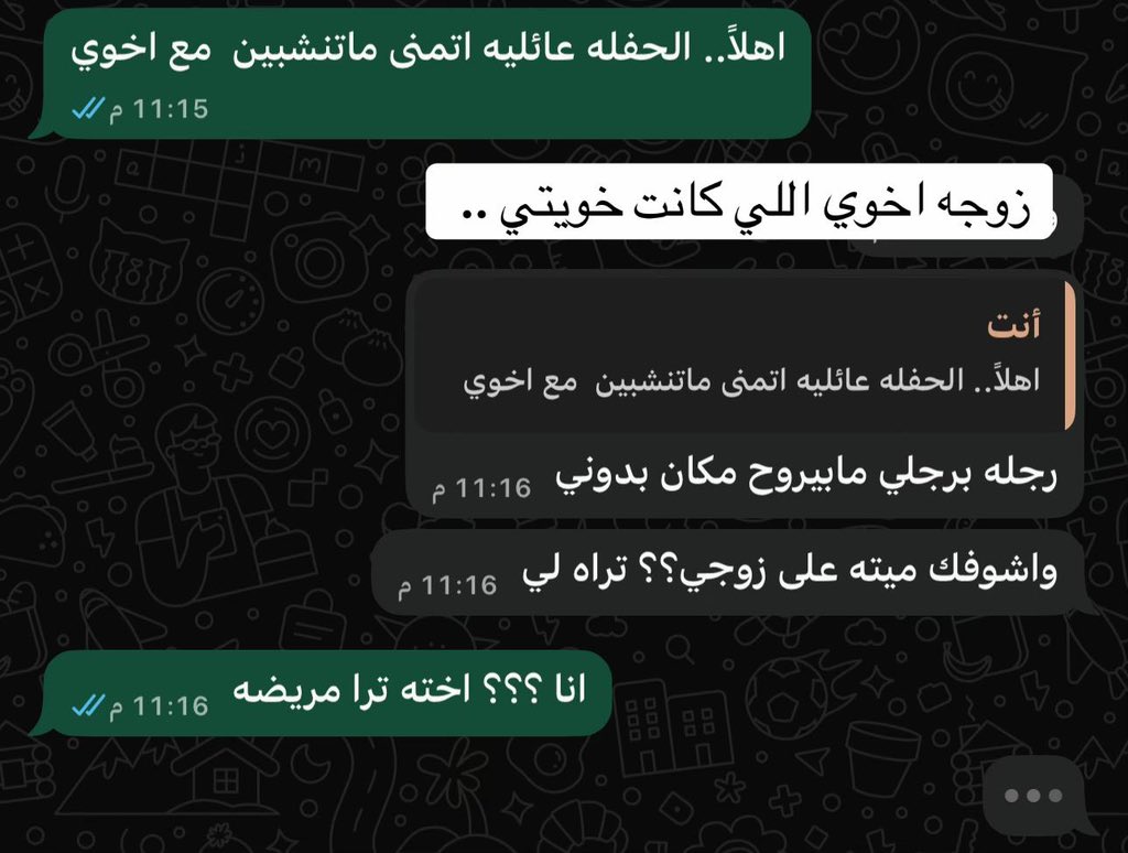 SAHAR tweet media