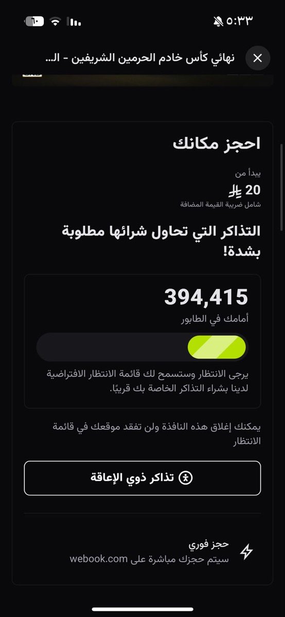 كونان الهلالي tweet media