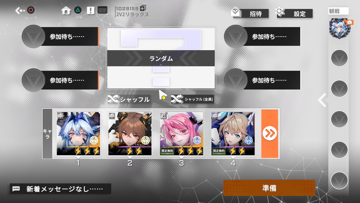 レゾネス tweet media