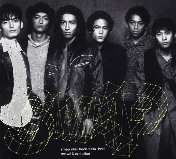 ckck45's tweet photo. 中居くんが戻ってくるのは、SMAPが6人で戻ってくる時だと思ってる。いつかその日は絶対来ると思っている。絶対。

#SMAP
#中居正広
#木村拓哉
#森且行
#稲垣吾郎
#草彅剛
#香取慎吾 https://t.co/XwJawJ6AzI