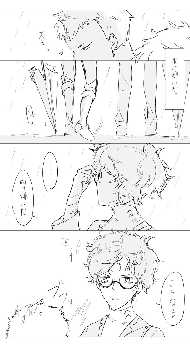 四国 tweet media