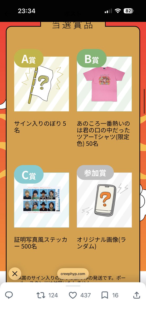 あい tweet media