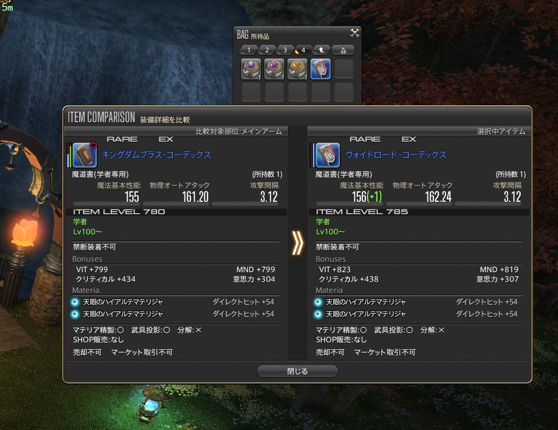 よま😼☄ʳᵃᵐᵘʰ tweet media