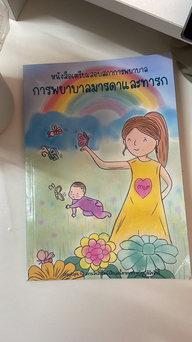 lileryebb's tweet photo. 100฿ https://t.co/HobL0h9hnL
