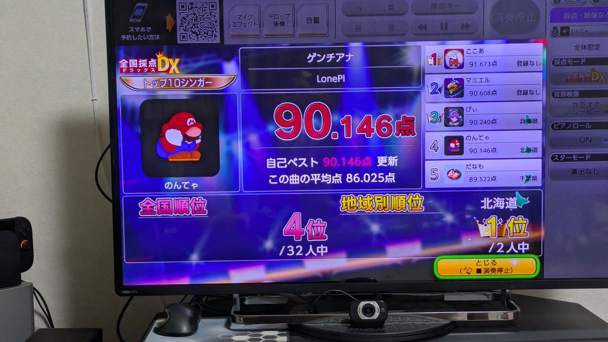 のんてゃさゔ tweet media