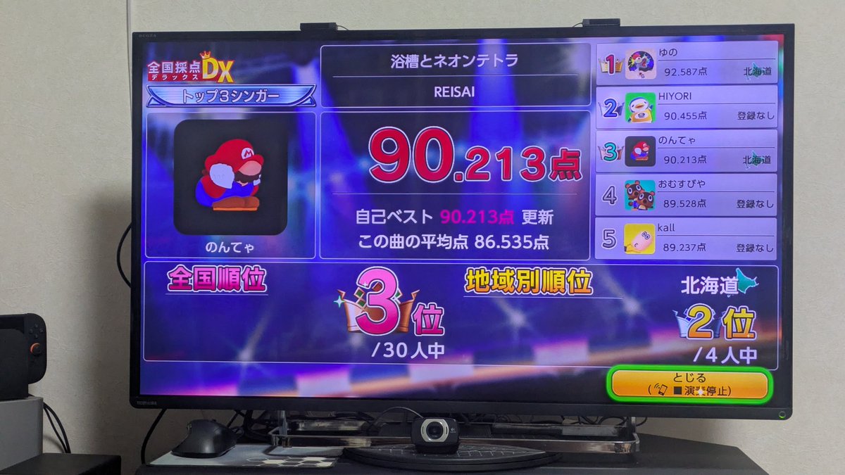 のんてゃさゔ tweet media