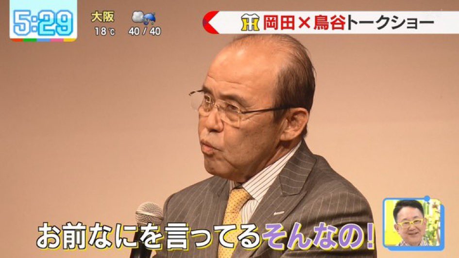 田中マイケルJr. tweet media
