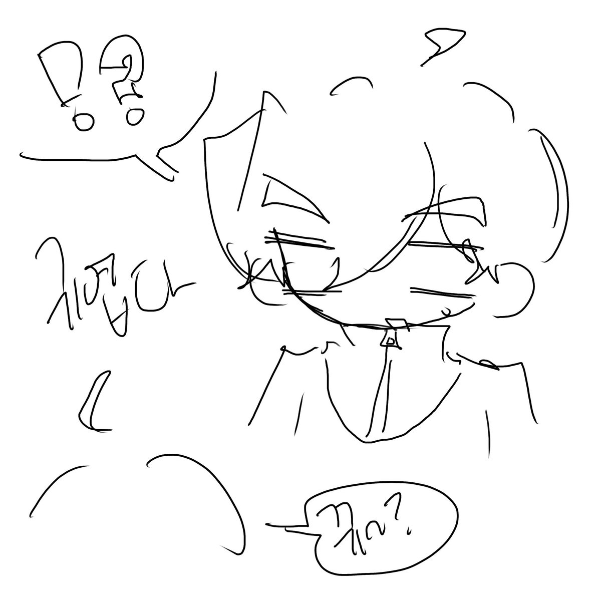 지라임 씨