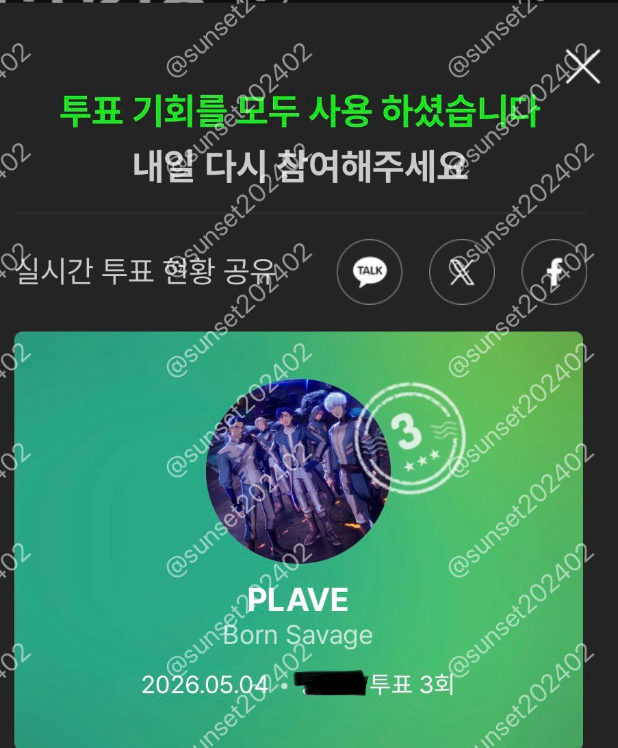 동펠(유니언니,채도,쪼기꺼)💙💜 tweet media