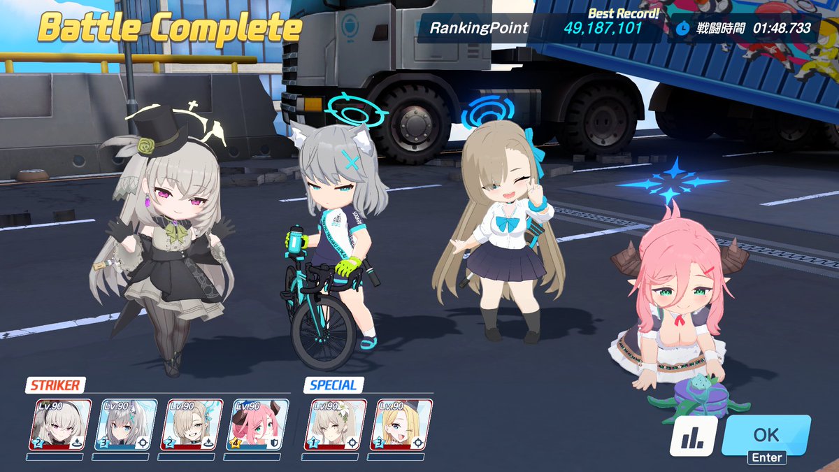 あべし tweet media