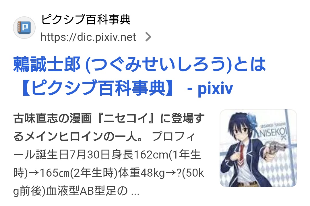 征士 tweet media