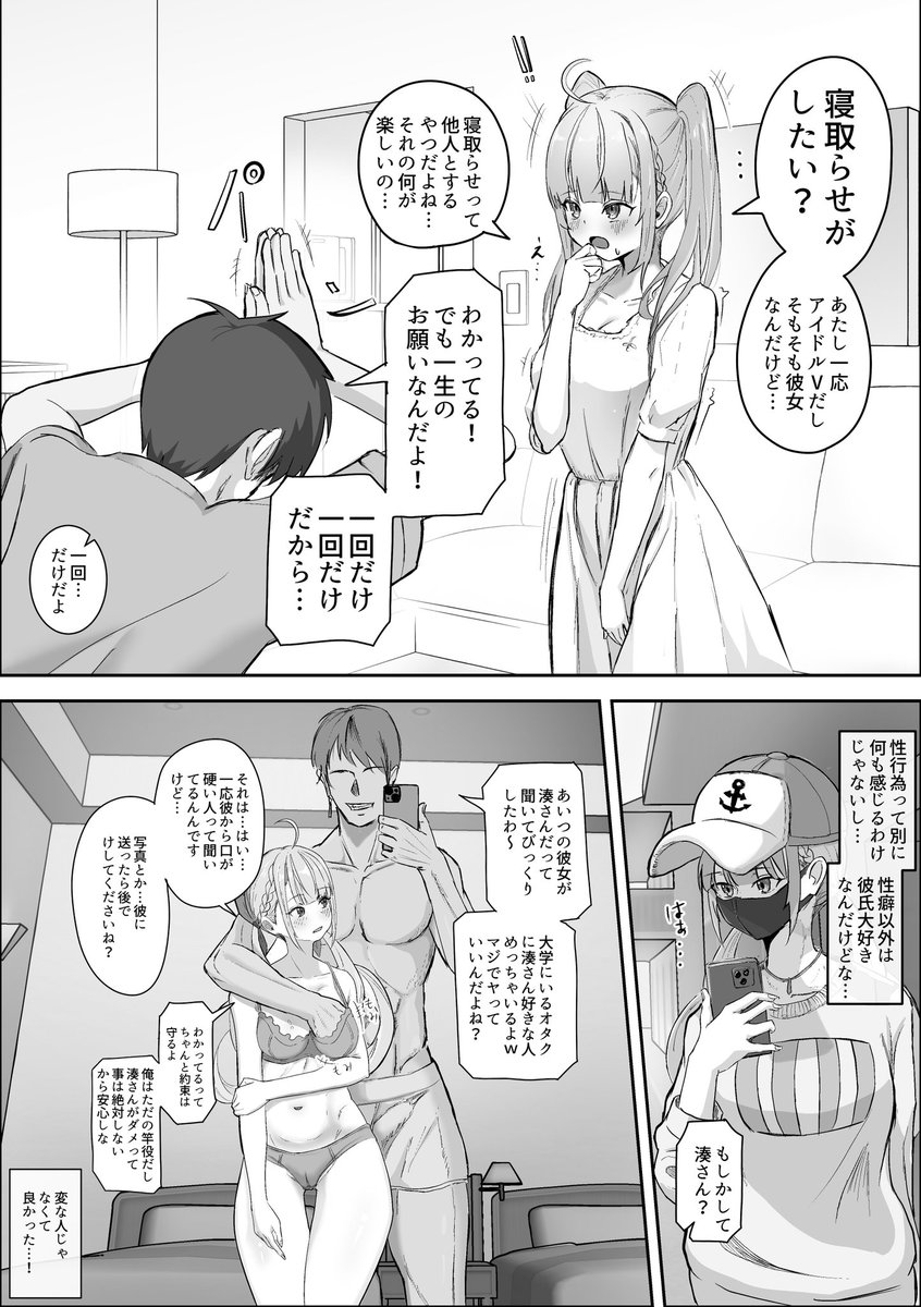 aidufg's tweet photo. 別垢で投稿したアクアのえっちなやつ https://t.co/0AlcekJnz1