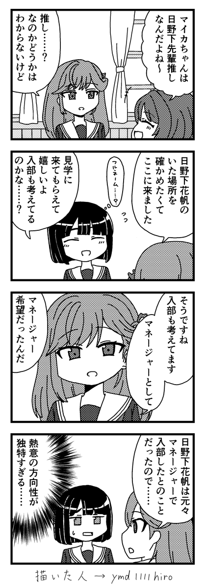 やまだ tweet media