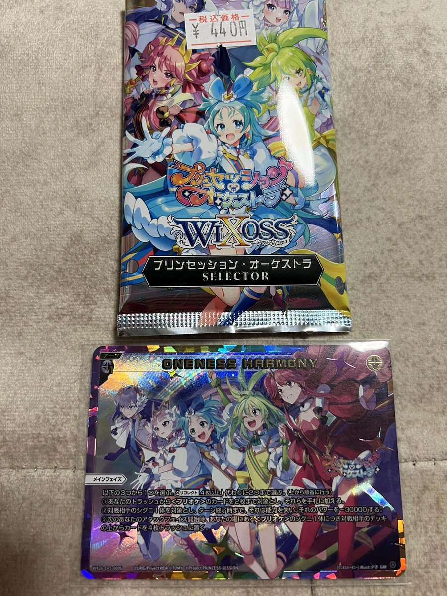 ハムヨシ tweet media