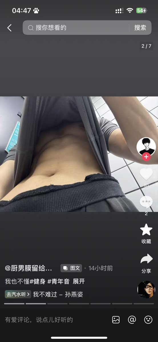 大王 tweet media