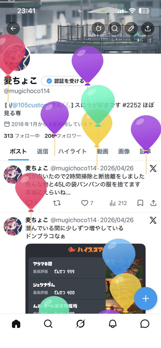 麦ちょこ tweet media