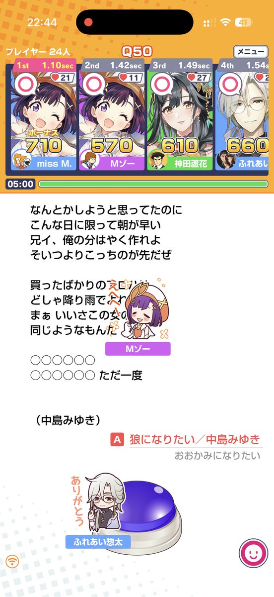 けんゾー@みんはや tweet media
