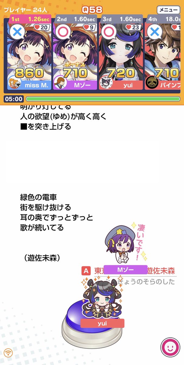 けんゾー@みんはや tweet media