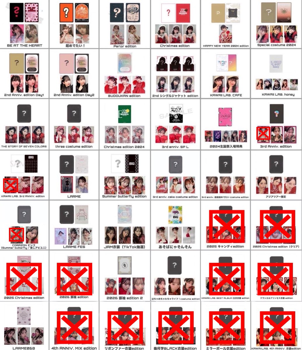 のん tweet media