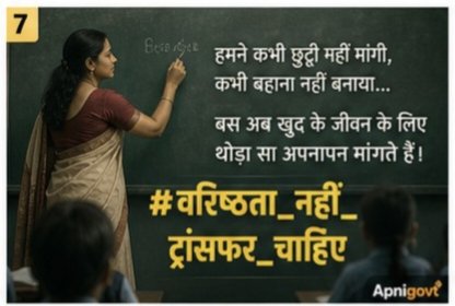 rinku kumar meena tweet media