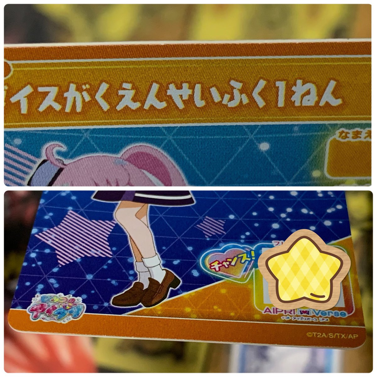 みんと tweet media