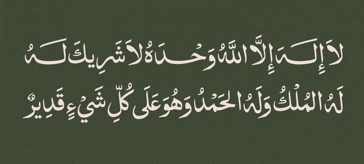 علـم النفس. tweet media